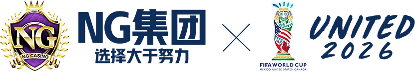 NG·筑梦